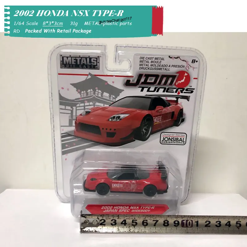 2002 HONDA NSX TYPE-R (2)
