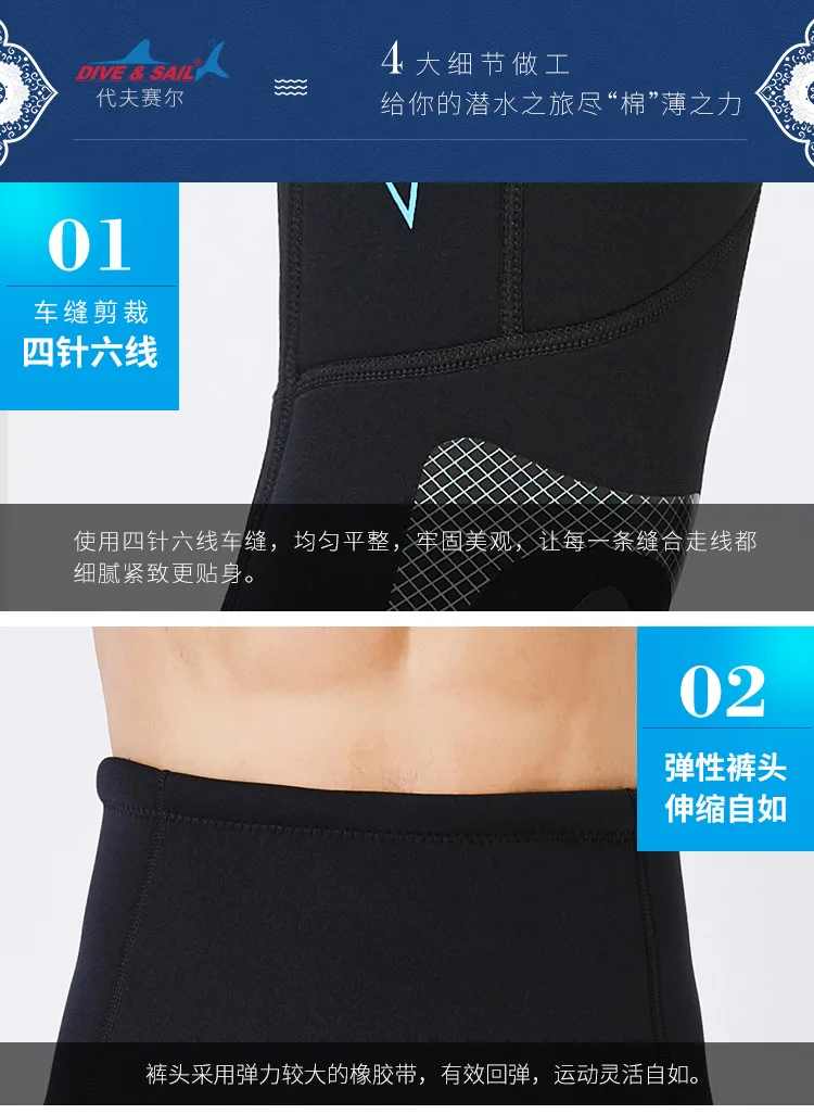 3mm Wetsuit Neoprene Men and Women Thickened Warm Winter Swimming Trunks Trousers Split Cold-proof Surfing Snorkeling Equipment