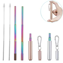 Портативные складные многоразовые трубочки из нержавеющей стали, Металлическая телескопическая соломинка для питья для путешествий, чехол с кистью и брелоком