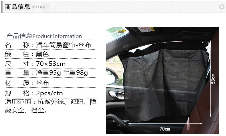 Только для автомобилей, простая занавеска в студенческом стиле, 2 шт., для автомобиля, защита от солнца, в студенческом стиле, для конфиденциальности, che chuang lian, Ct-7503, ткань