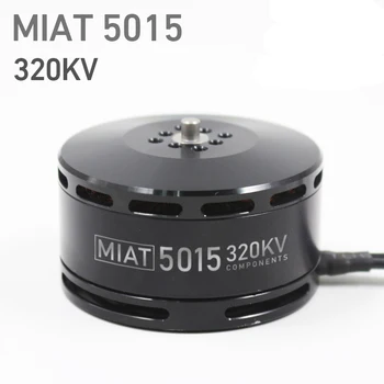

1pcs 5015 Brushless Motor KV140/KV320 Waterproof Sandproof IPE Class Multi-axis Engine for RC Agriculture Plant UAV Drone