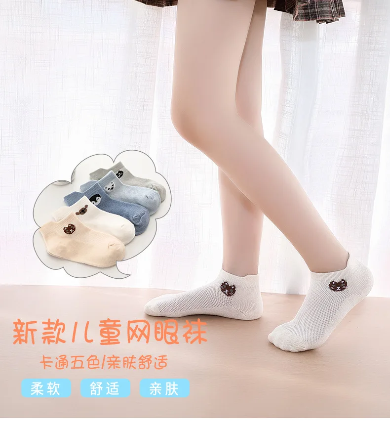 Spring And Summer New Style Children Short Socks Cartoon No-show Socks Men And Women Children Breathable Fishnet Stockings