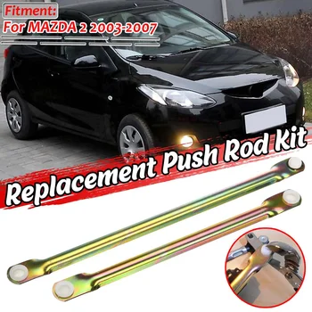 

New Wipex Kit No73 Wiper Motor Linkage Push Rod Set Wiper Motor Connecting Rod For MAZDA 2 2003-2007