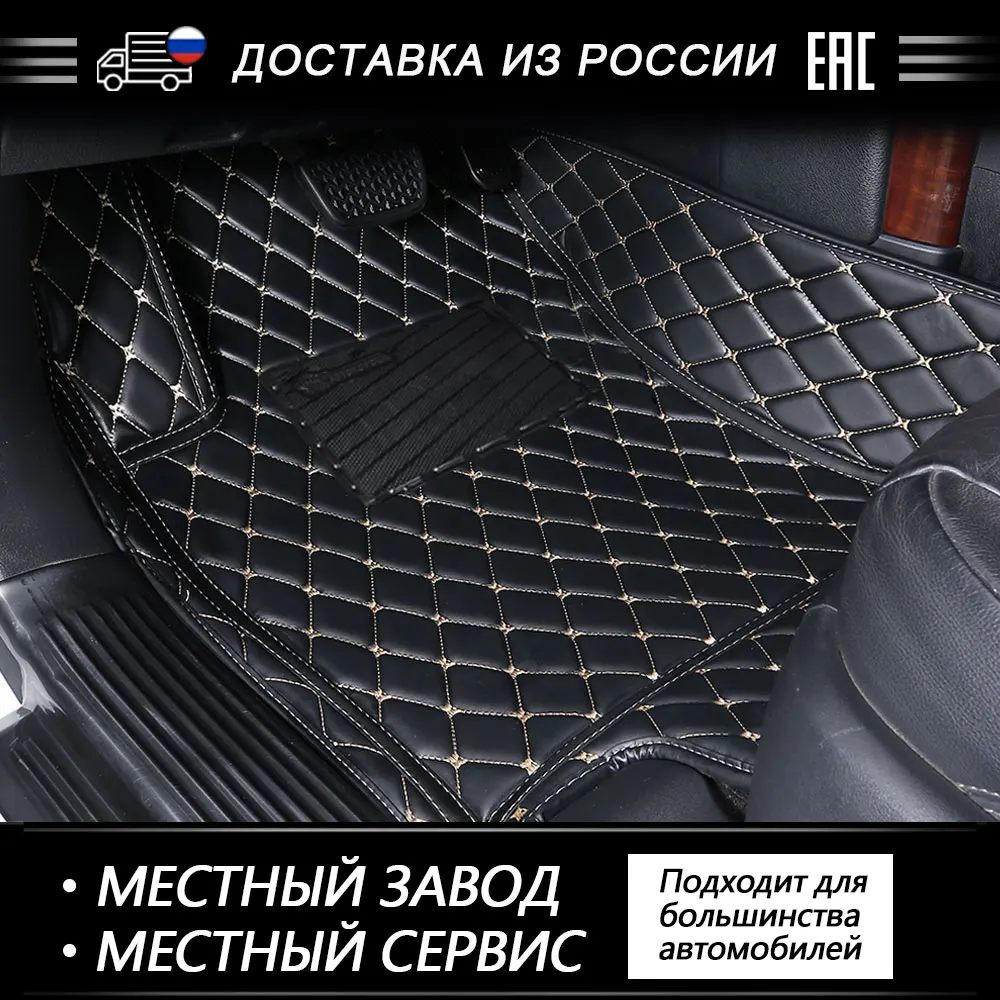 ROWNFUR Car Floor Mats For BMW X5 E70 2006-2010 Years Protect Clean Waterproof Leather Floor Mats Auto Interior Car Carpet Mat