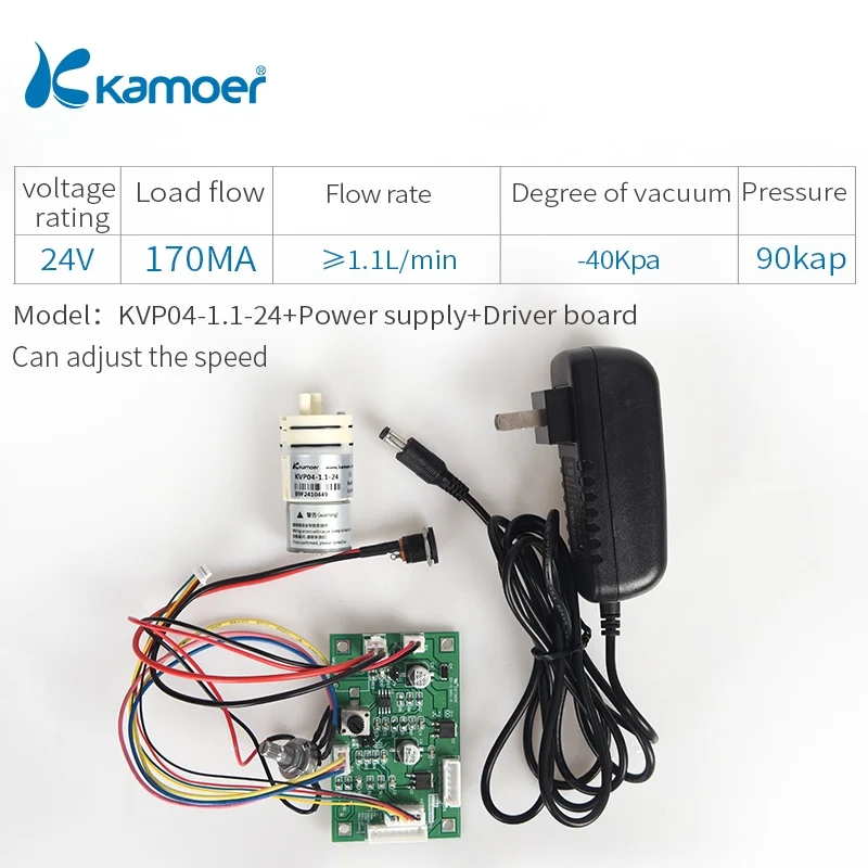 Kamoer KVP04 небольшой воздушный насос, украшенное мозаикой из драгоценных камней, 12 v/24 v с бесщеточным двигателем с повышенным сроком службы времени Мини Вакуумный насос мембранный насос электрический насос 12 V/24 V с низким уровнем шума - Напряжение: KVP04-1.1-24-Set