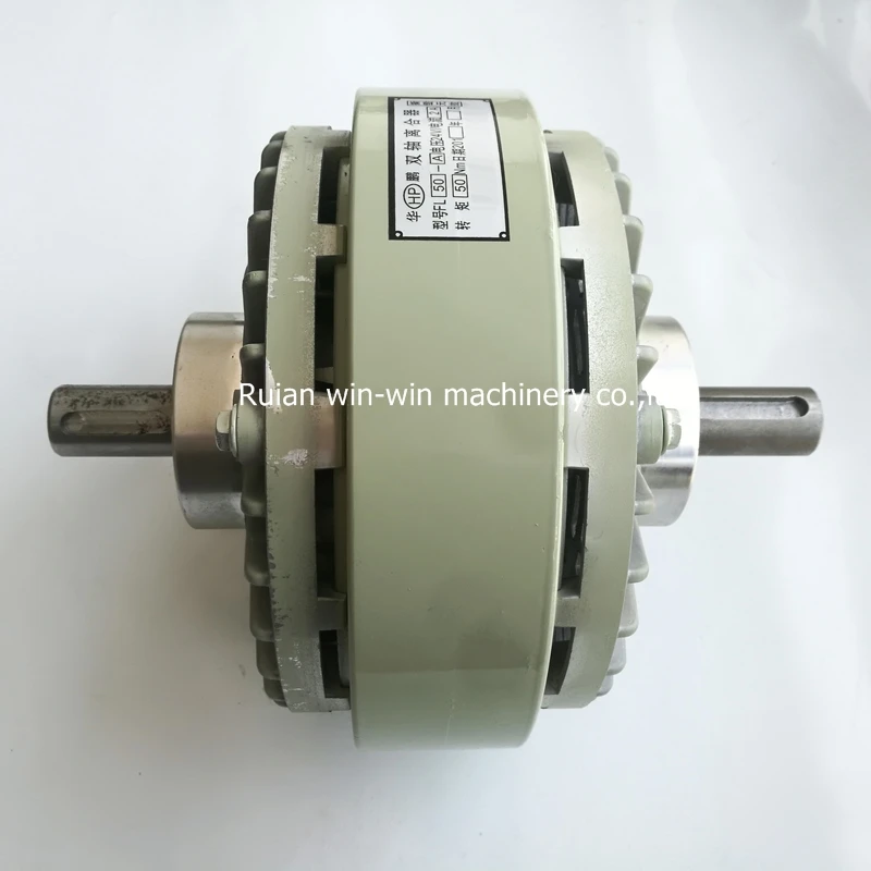 FL50-A FL50A Double shaft magnetic powder clutch Printing machine Slitting machine Compound machine Sealing machine clutch (5)