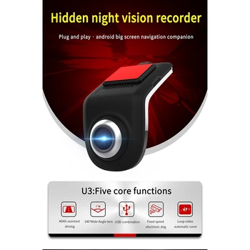

New 1080P Driving Recorder USB Zinc Alloy Android Large Screen Navigation Dedicated ADAS DVR 140 Degree Wide Angle Motion Detect