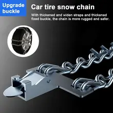Автомобильные цепи для снега противоскользящие износостойкие дерзкие марганцевые стальные ледокольные гвозди для зимних снежных ледяных грязных дорожных снежных цепей