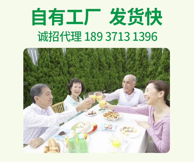 压脂康_04.jpg