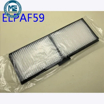 

ELPAF59 dust filter net forEpson CB-X50/U50 projector anti dust 202x70mm