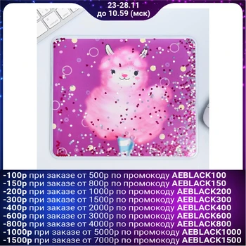 

Mouse pad-shaker "Lama", 22 × 19 cm