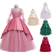 Элегантное торжественное платье; Одежда для девочек; кружевная Свадебная вечерняя одежда для девочек; Детские платья для девочек; вечерние платья принцессы; длинное платье; От 4 до 14 лет