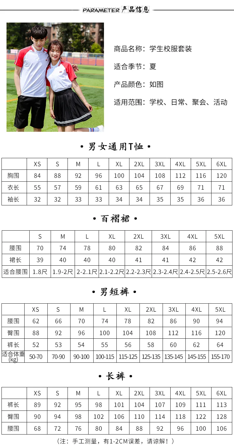 [Ten for] летняя новая стильная школьная форма в Корейском стиле; Повседневная футболка с короткими рукавами; Деловая одежда для студентов начальной школы
