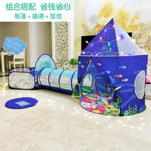 Детские части младенческий океан мяч бассейн туннель три палатки монгольская юрта есть унисекс в помещении и на открытом воздухе играть дом игрушка