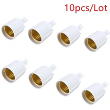 10 шт./лот G23 к E27 Цоколь переходник патрон преобразователь для светодиодный/галогенный/CFL светильник лампа 110-240 В Белый