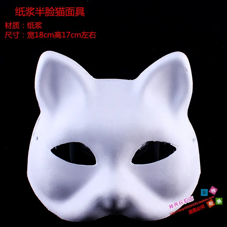 

FAROOT Halloween Mask Japanese Fox Masks Party Hand-painted Style Fox Cat Can Be Graffiti Pulp Mask Festival Ball Mask Cosplay