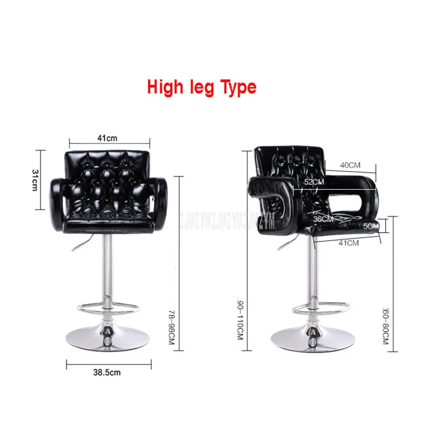 Модная Современная барная стойка стул из искусственной кожи мягкая губка сиденье Высокая подножка подъемный поворотный стул со спинкой и