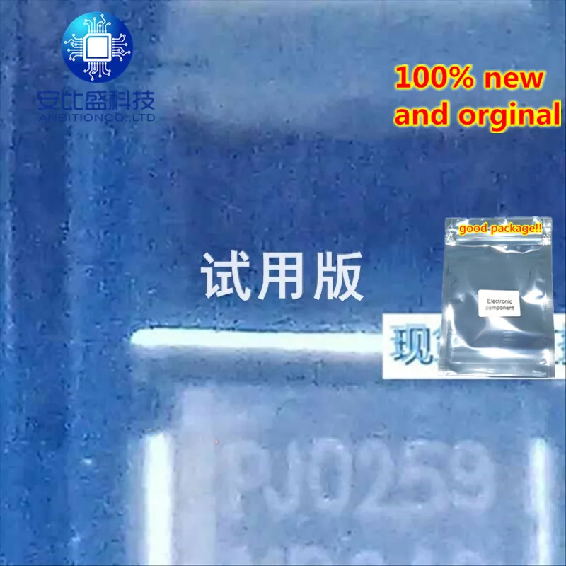 50 шт. и MB210 2A100V DO214AA