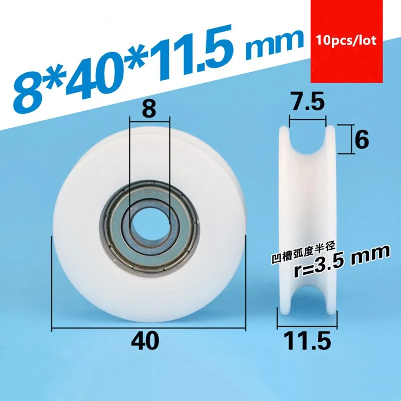 

10pcs U groove Plastic coated bearing 608ZZ 8*40*11.5mm POM roller guide Wire rope wheel nylon pulley bore 8mm diameter 40mm