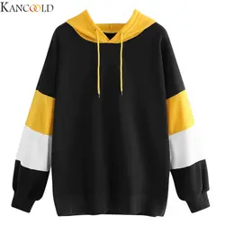 Kancohold/Высококачественная модная женская Повседневная блуза с длинными рукавами с капюшоном в стиле пэчворк, спортивный свитер, топы