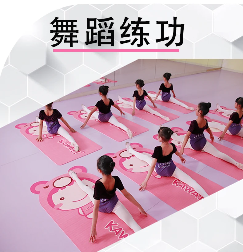 Танцевальная подставка для детей lian gong dian милый коврик для йоги для маленькой девочки домашний танцевальный Противоскользящий коврик для йоги с героями мультфильмов