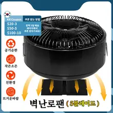 

5 Blades Heat Powered Stove Fan Log Wood Burner Quiet Free-standing Home Fireplace Fan Efficient Heat Distribution 화목난로