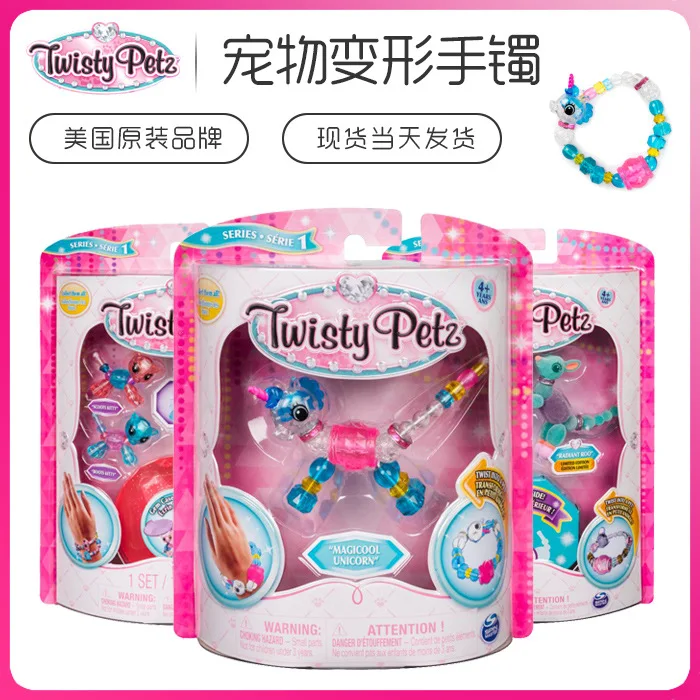 

Twisty Petz Cui Stephen Magic Bracelets Girls Toy Animal Transformation Bracelets Girls Princess Necklace