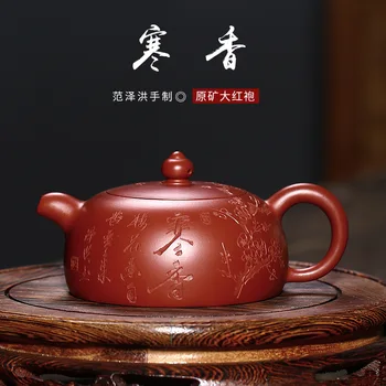 

Cold fragrant purple clay pot, raw ore, red robe, engraved plum pot, pure all manual teapot