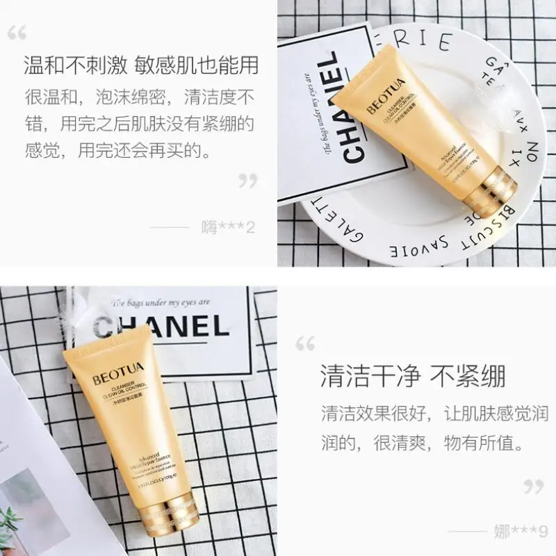 TIM截图20190719114836