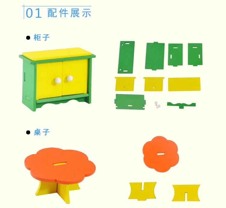 Детская комбинация игровой домик маленькая мебель деревянная DIY мини-Модель Разборка маленькая Мебель Детский набор мебели