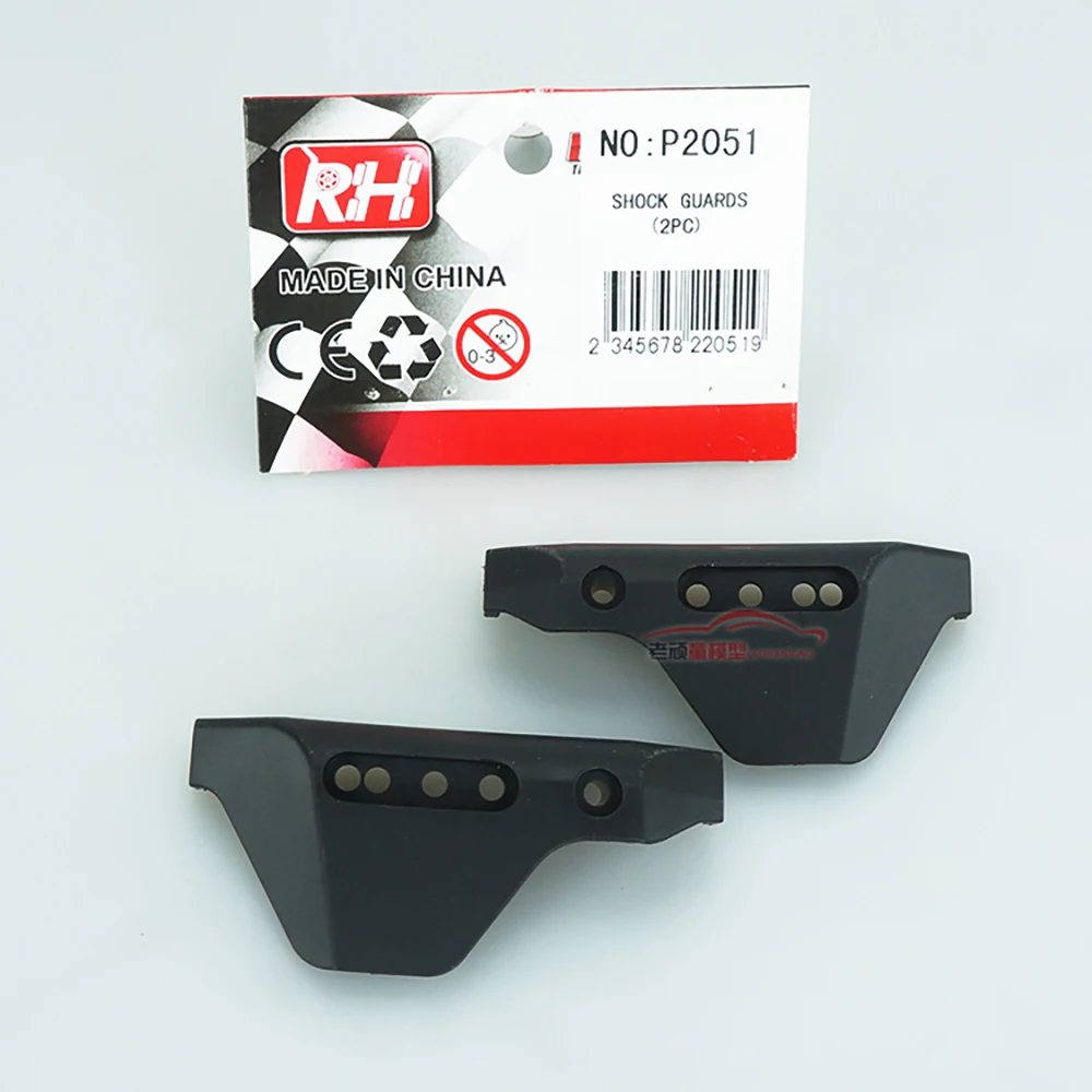 Rc Car Parts 1 Pairs Shock Absorber Guards P2051 Arm Covers For 110