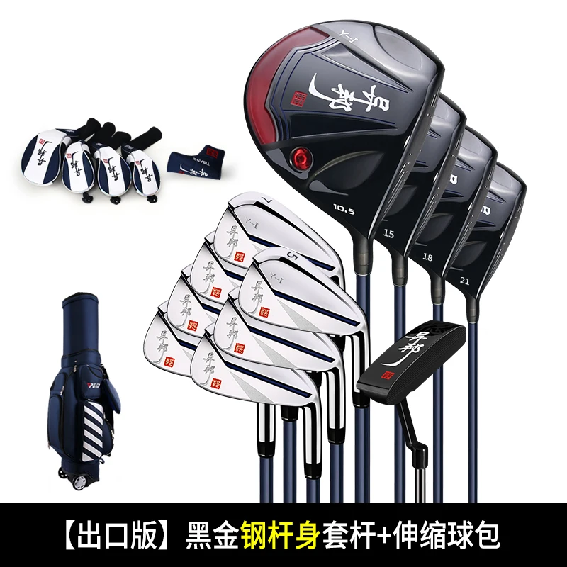 Style 1 Отправьте телескопическую сумку! PGM Аутентичные мужские гольф-клубы профессиональный полный набор из 12 мужской высокий отскок литой Титан 1 дерево - Цвет: Style 1