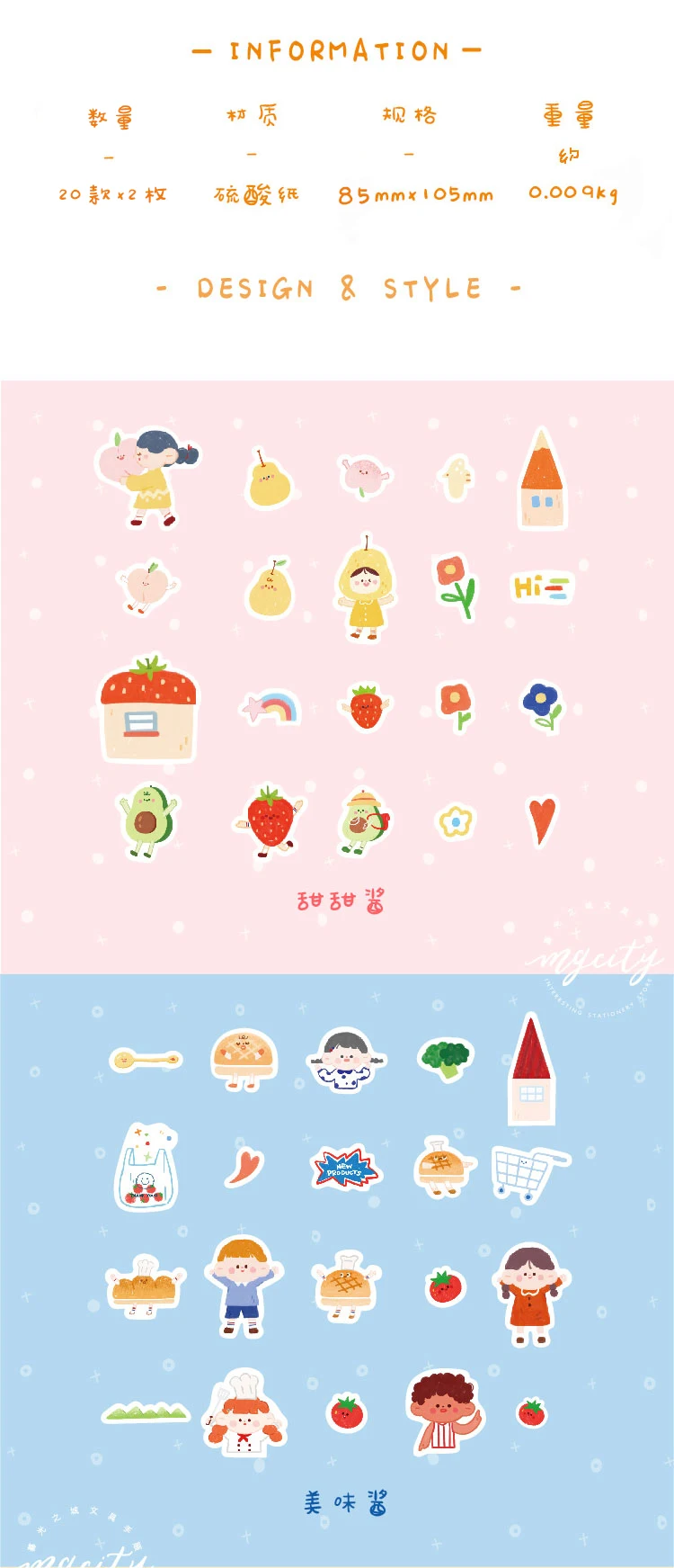 20 компл./лот Kawaii Канцтовары наклейки воды jam дневник планировщик декоративные мобильные наклейки Скрапбукинг DIY ремесло наклейки