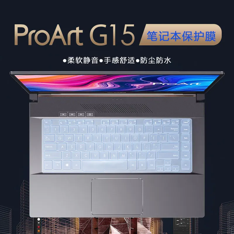 Per Asus Proart Studiobook 15 H500 W500G5T Protezione Per Tastiera Per Laptop In Silicone Da 15.6''