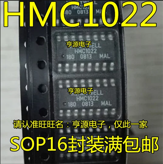 HMC1022 лапками углублением SOP-16