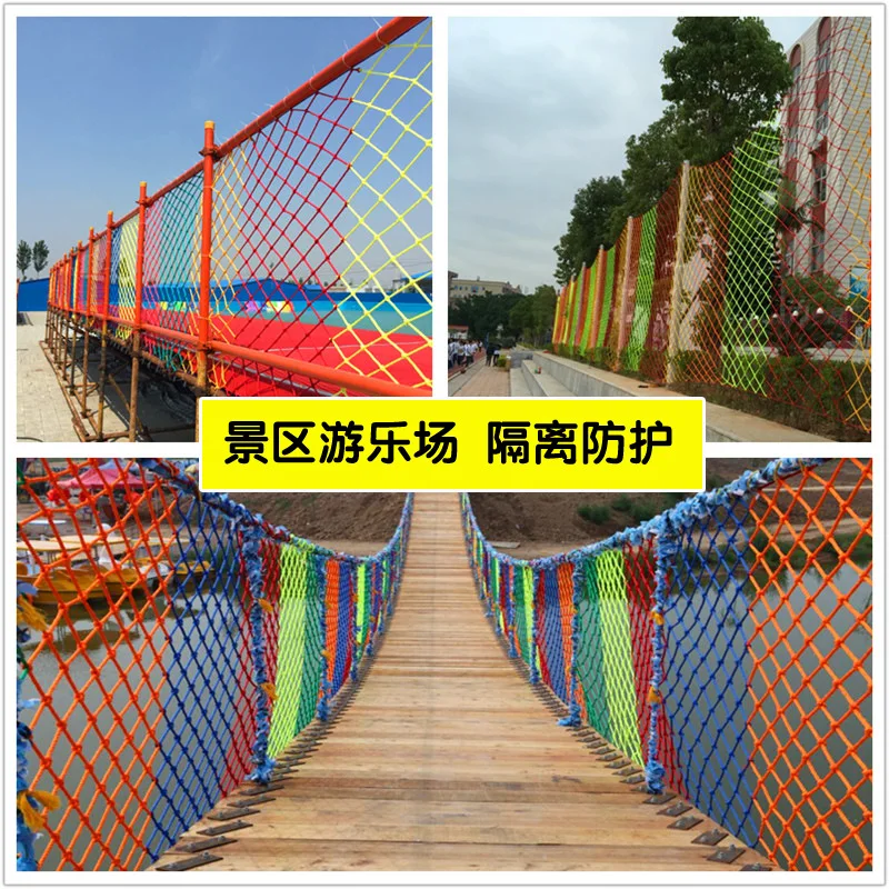 

Color Nylon Mesh Kindergarten Children Balcony Stairs Protective Mesh Climbing Net Anti-Fall Decoration Net Rope