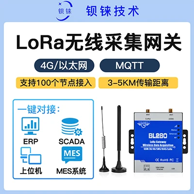 

Промышленный беспроводной шлюз Lora, шлюз для цеха, сбор температуры и влажности, специальная сеть Lora gateway Ba re technology bl280