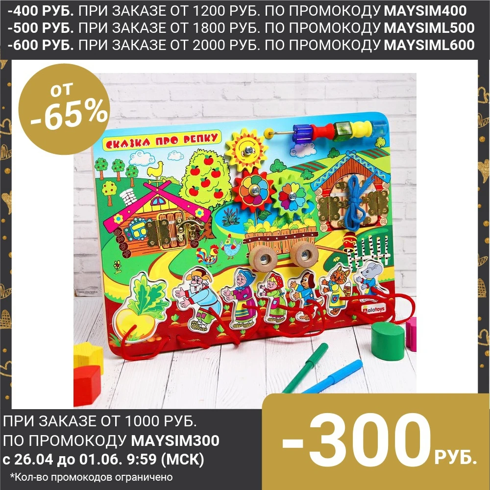 Conseil D Affaires Conte Du Navet Cadeaux Loisirs Bebe Enfants Jouets D Anniversaire Pour Enfants Aliexpress Conseil D Affaires Conte Du Navet Cadeaux Loisirs Bebe Enfants Jouets D Anniversaire Pour Enfants Aliexpress