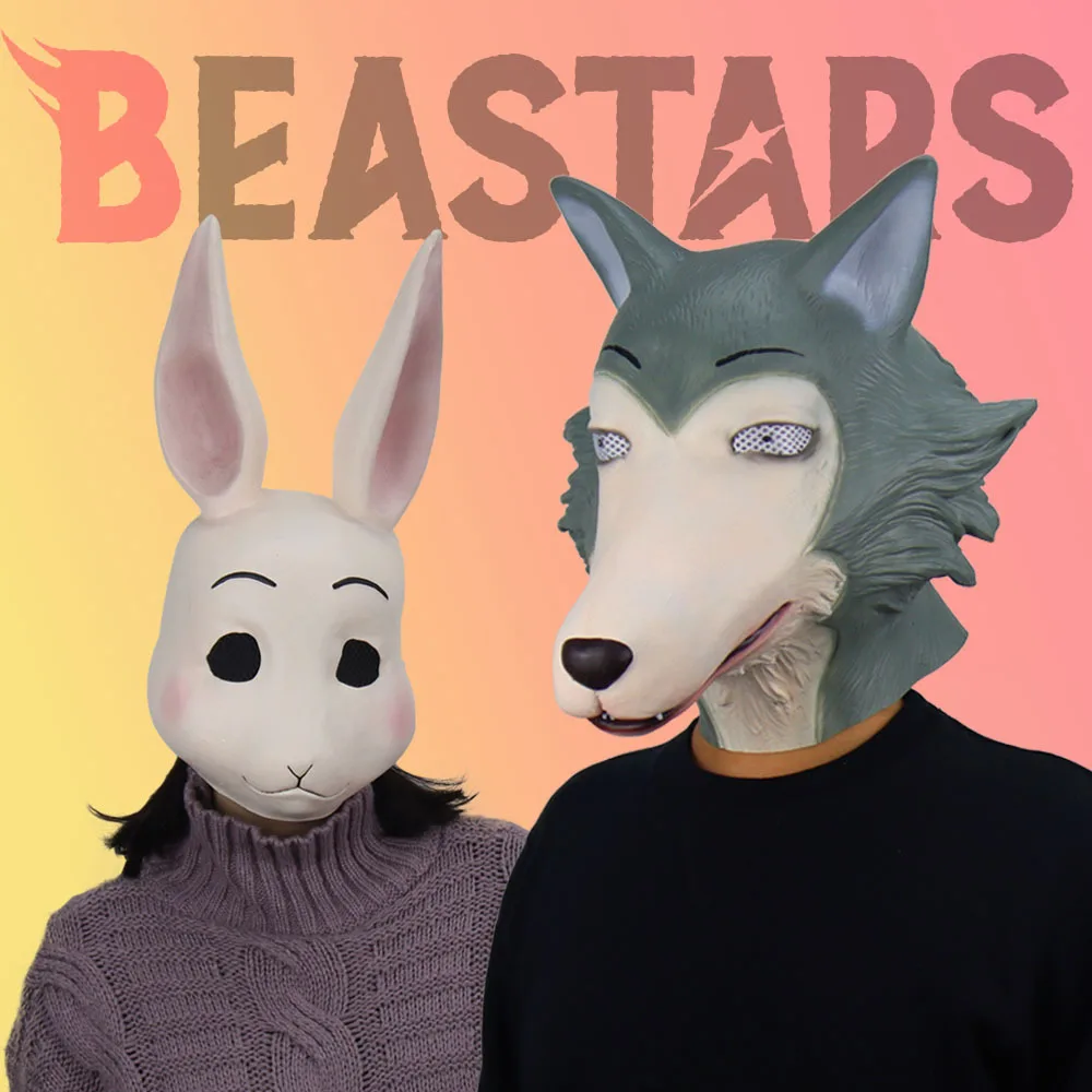 Аниме BEASTARS латексная маска для косплея Haru Cos для взрослых, косплей на Хэллоуин, маски для косплея, вечерние, подарок, Прямая поставка