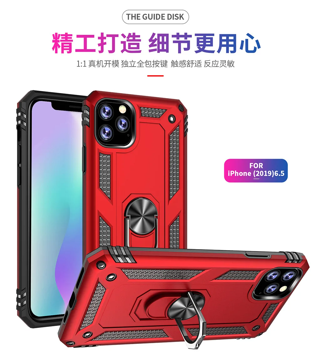 100 шт/партия для iphone 11 Pro 2 в 1 Гибридный ТПУ+ PC кольцо чехол для iphone 11 для iphone 11 Pro Max