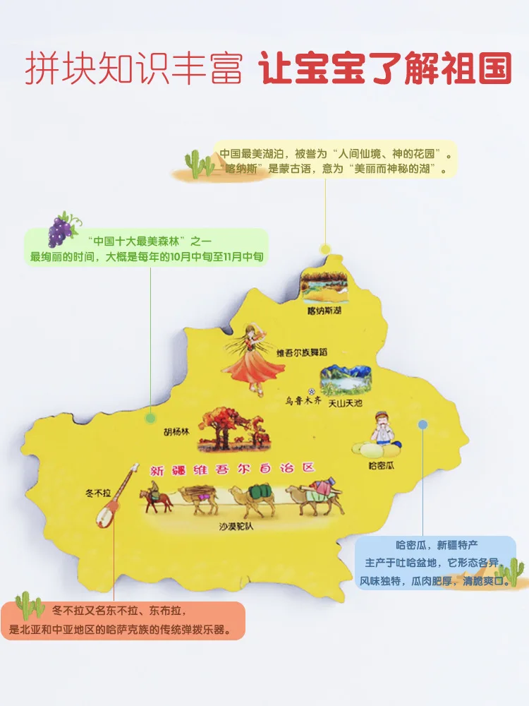 Мир Китай пазл-карта деревянные девочки и мальчики дети 3-6 лет раннего возраста интеллектуальная Магнитная образовательная