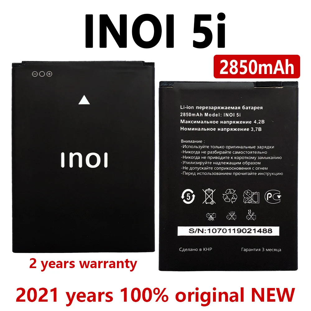 Аккумулятор для INOI 5 Lite INOI5 2021 мАч | Мобильные телефоны и аксессуары