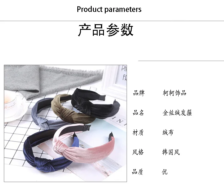 Korean-style Hair Accessories Solid Color Gold Velvet Elasticity Fleece Large Rims Headband Head Buckle Knot Hair Bands Women's