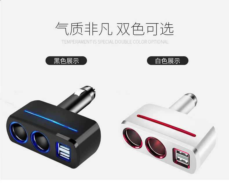 Shunwei Car Mounted Cigarette Lighter Socket One Divided into Two Cigarette Hole 3.1 a Double USB Car Charger Car Supplies Sd-19