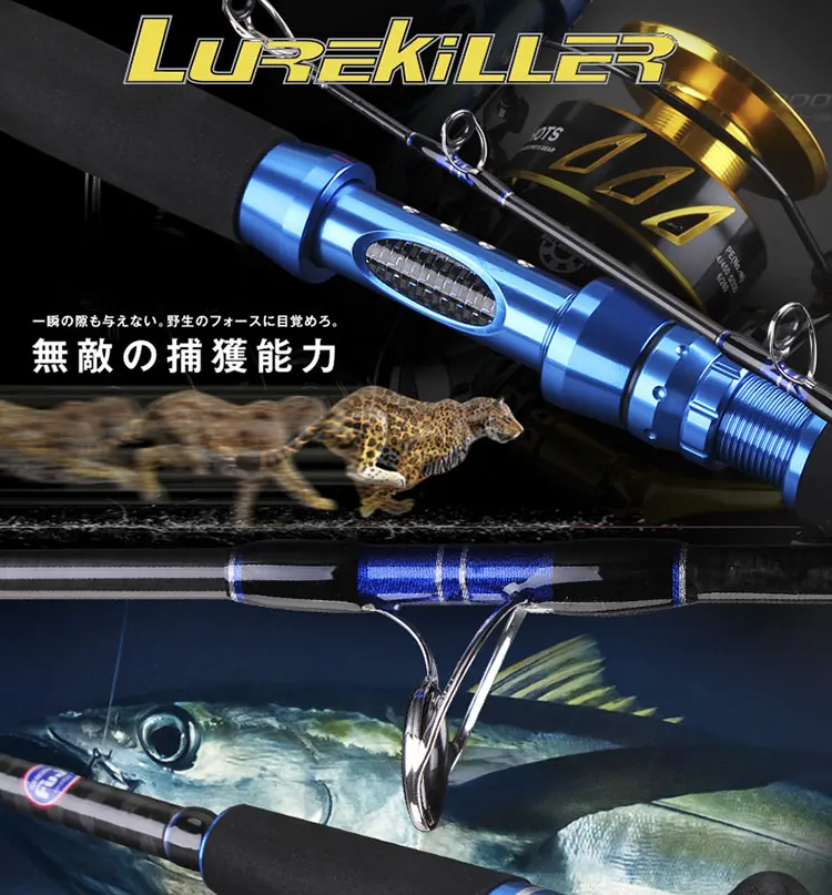 Lurekiller спиннинговая лодка удочки Япония Fuji направляющие крест карбоновая удочка 2,1 м 37 кг лодочная Удочка джиг удилище океан