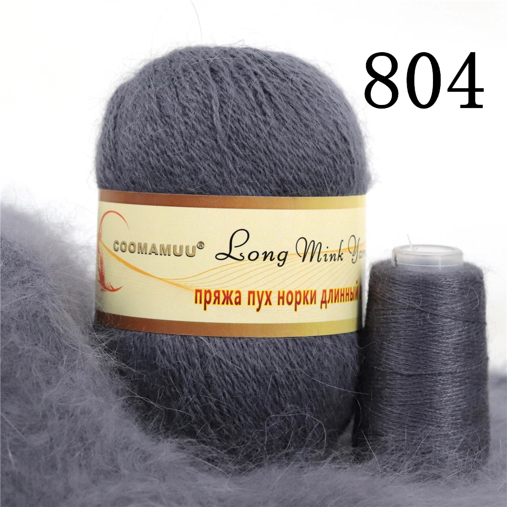 Luxurious Fluffy Mink Cashmere Yarn for Fashion Hand Knitting - 70g Bundle