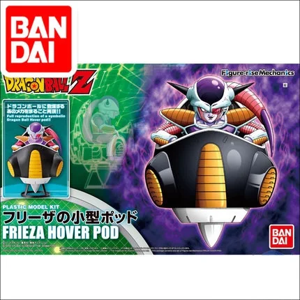 Japan Anime Bandai Dragon Ball Frieza Freezer Space Pod Figure Gashapon Toy Kids