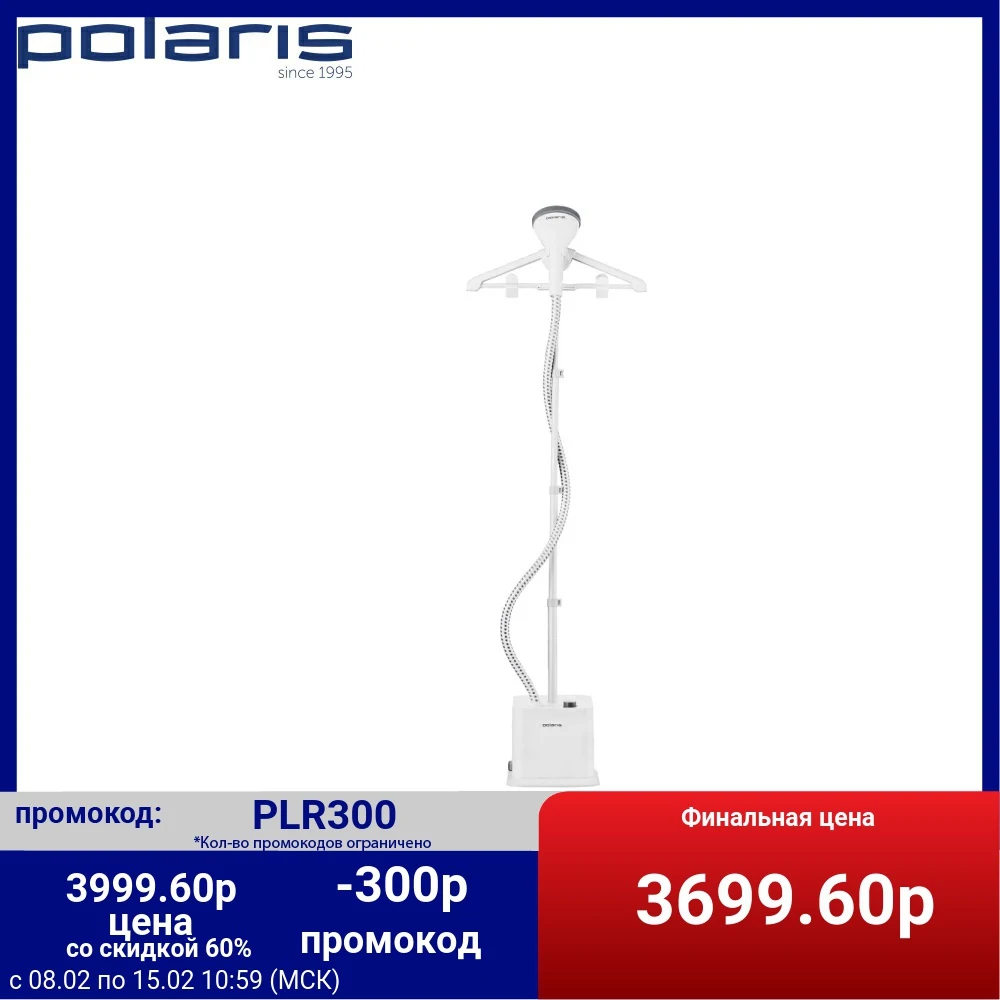  Вертикальный отпариватель Polaris PGS 1860VA 
