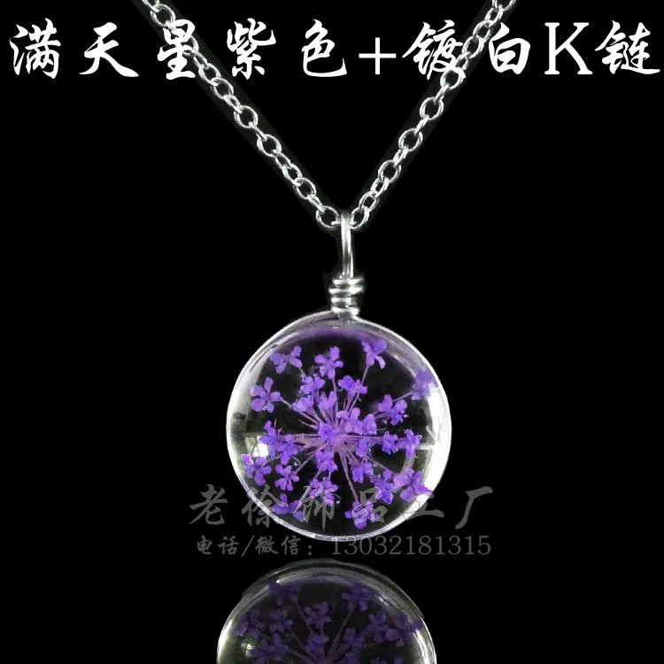  Starry purple+ RhodiumK chain