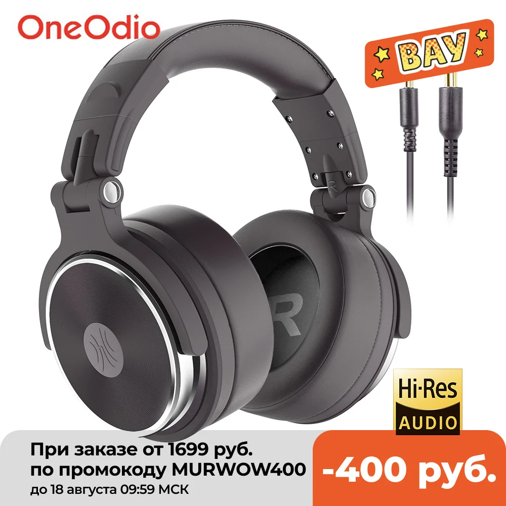 Складные Накладные наушники Oneodio проводные для телефона компьютера